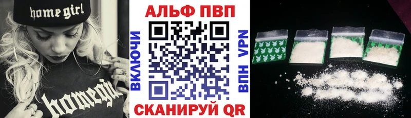 А ПВП VHQ  Старица 