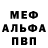 Метадон VHQ Misha Mazalov
