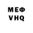 ГАШ VHQ Bridget Hoepner