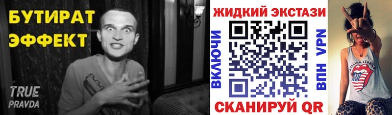 blacksprut зеркало  цены наркотик  Старица  Бутират бутандиол 