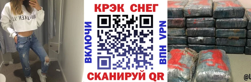 где купить наркотик  omg сайт  Cocaine Колумбийский  Старица 