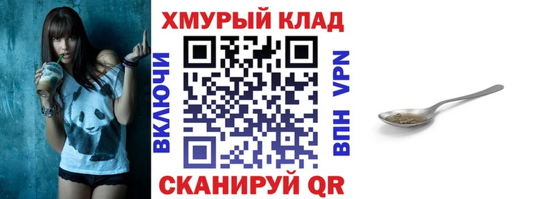 где купить наркоту  Старица  Героин гречка 