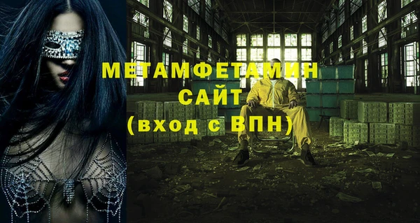 меф VHQ Богданович