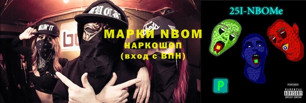 MDMA Покровск