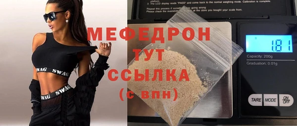 меф VHQ Богданович