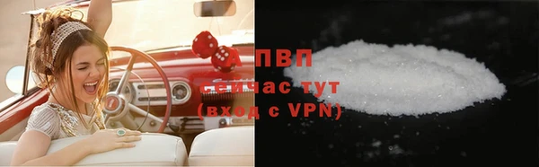 меф VHQ Богданович