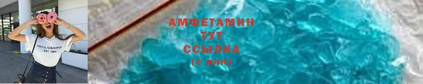 молекула духа Верхний Тагил