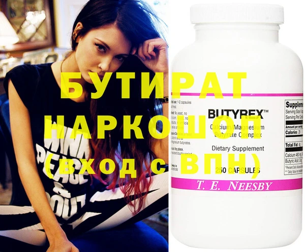 кокс Верхнеуральск