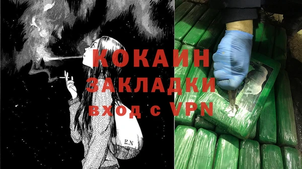 молекула духа Верхний Тагил