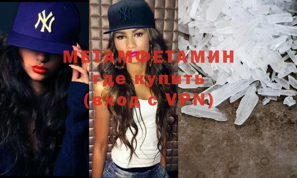 молекула духа Верхний Тагил
