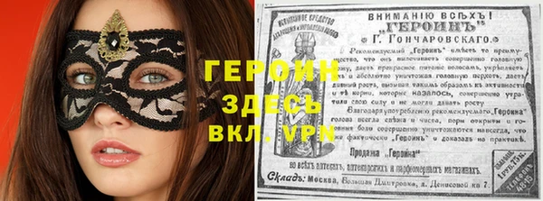 молекула духа Верхний Тагил