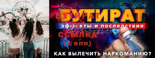 кокс Верхнеуральск
