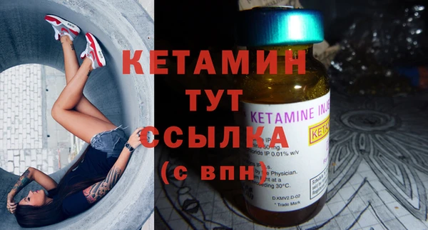 молекула духа Верхний Тагил