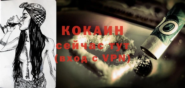 кокс Верея