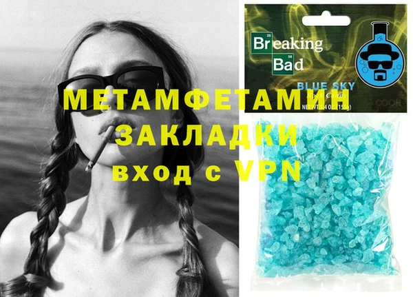 марки nbome Семёнов
