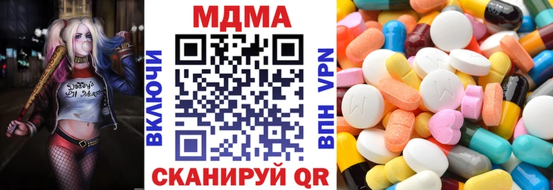 купить закладку  hydra зеркало  МДМА crystal  Старица 