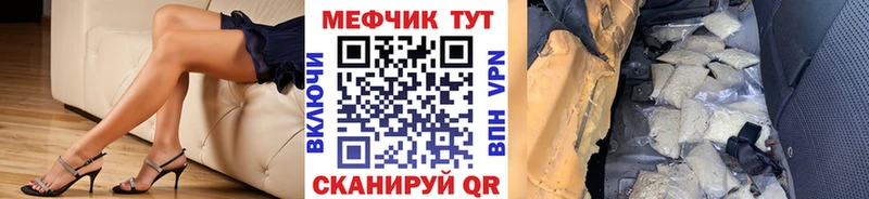цена   Старица  Меф мука 