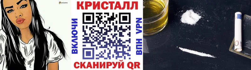 Первитин пудра  хочу наркоту  Старица 